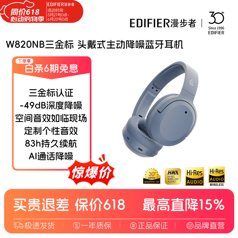 ������W820NB����꽵�����298Ԫ