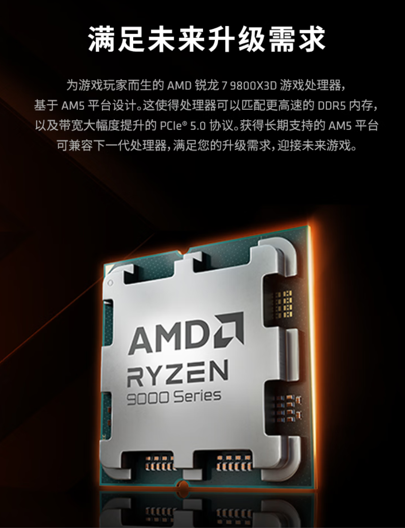 ΪʲôFPS�羺��ѡAMD������7 9800X3D�ھ�ͬ�� ��ǧ֡��������