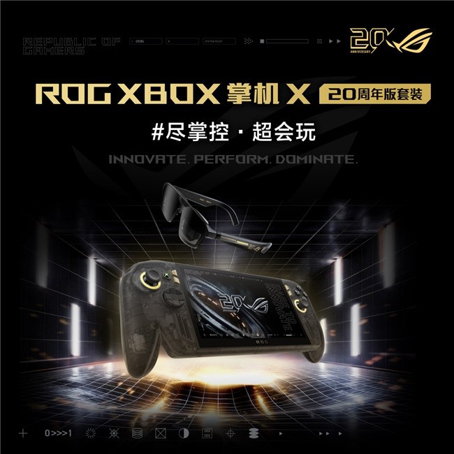 ����7.4Ӣ��OLED����ԭ���� ROG XBOX �ƻ� X 20�������ʽ����