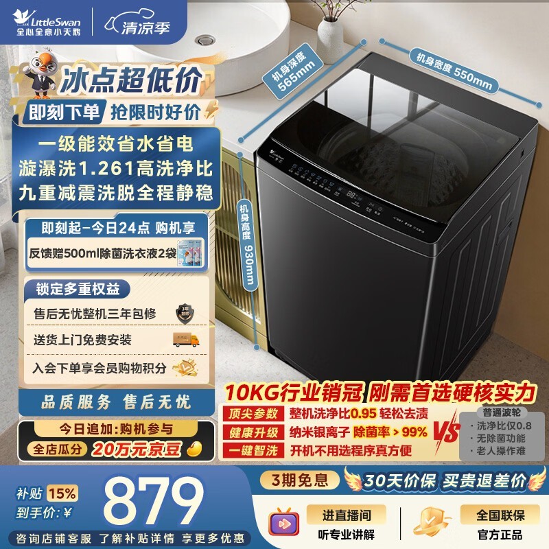С��� TB10V28T