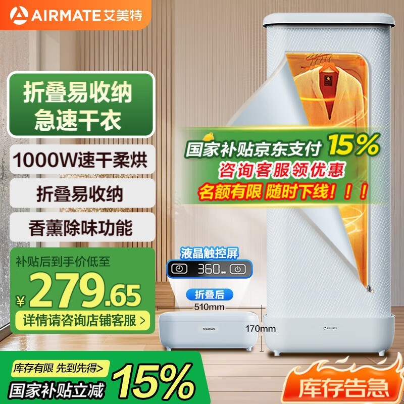 ������HG10-M16Ӥ����ɻ�177Ԫ