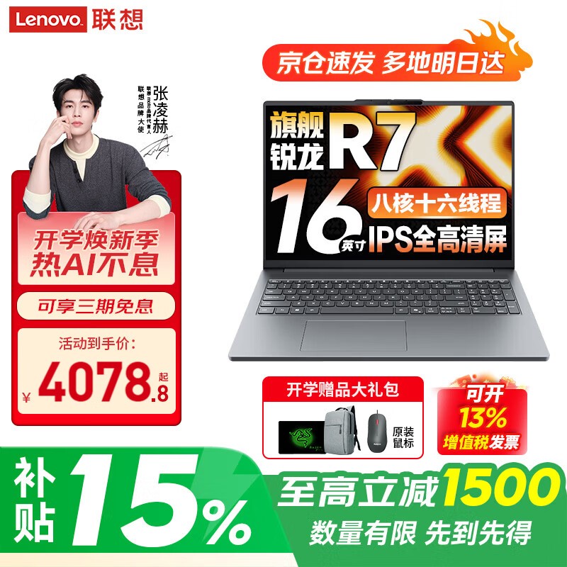 ����С��16c AHP10���ᱡ��ֱ��198