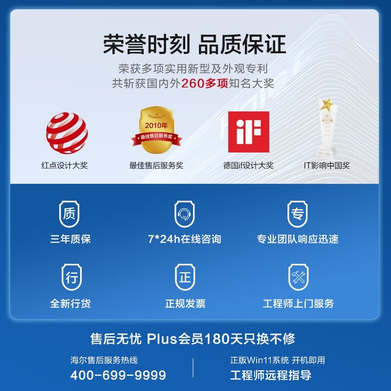 ����̨ʽ��������װ�����ּ�3594Ԫ