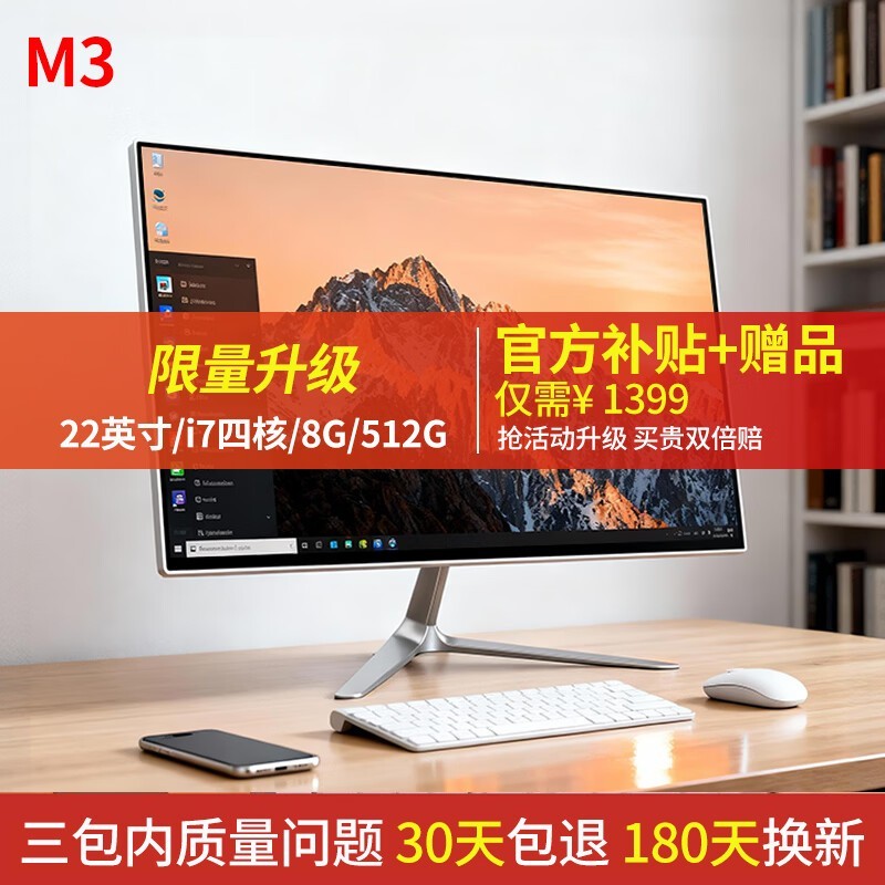 BOLUNSHUAI 16��i7����һ���1299Ԫ