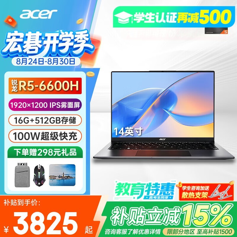 �곞�Ƿ�Go�ᱡ��ֱ��800Ԫ