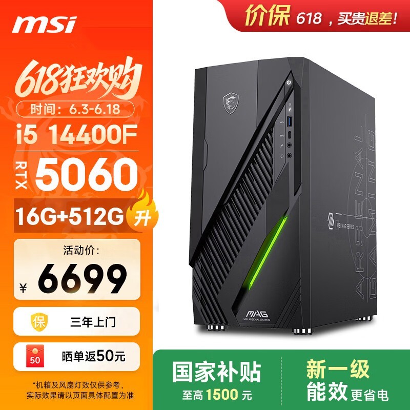 ΢���޽�E1��Ϸ̨ʽ��6188Ԫ