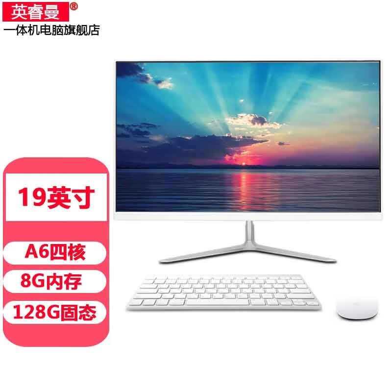 Ӣ��� 22240R01 19Ӣ��ƽ��A6�ĺ�/8g/128g�ײ�2
