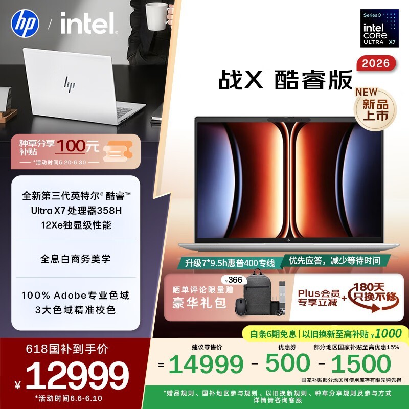 ����սX 14 �籾���������� 14299 Ԫ
