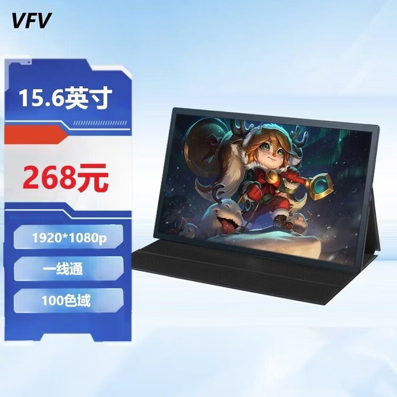 VFV 15.6 Ӣ���Я��ʾ�����ֽ� 178 Ԫ
