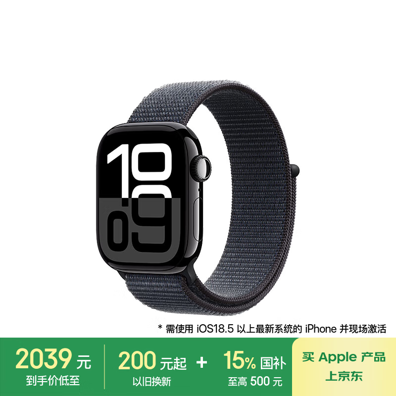 ƻ Watch Series 10 (42mm/ػʽ˶/GPS)