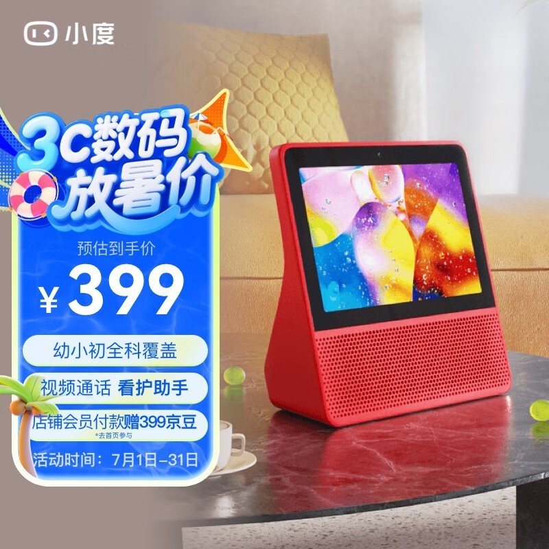 С8Sؼ339Ԫ