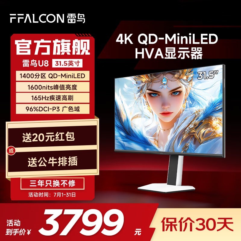 R32U81 254K羺ʾʱػ