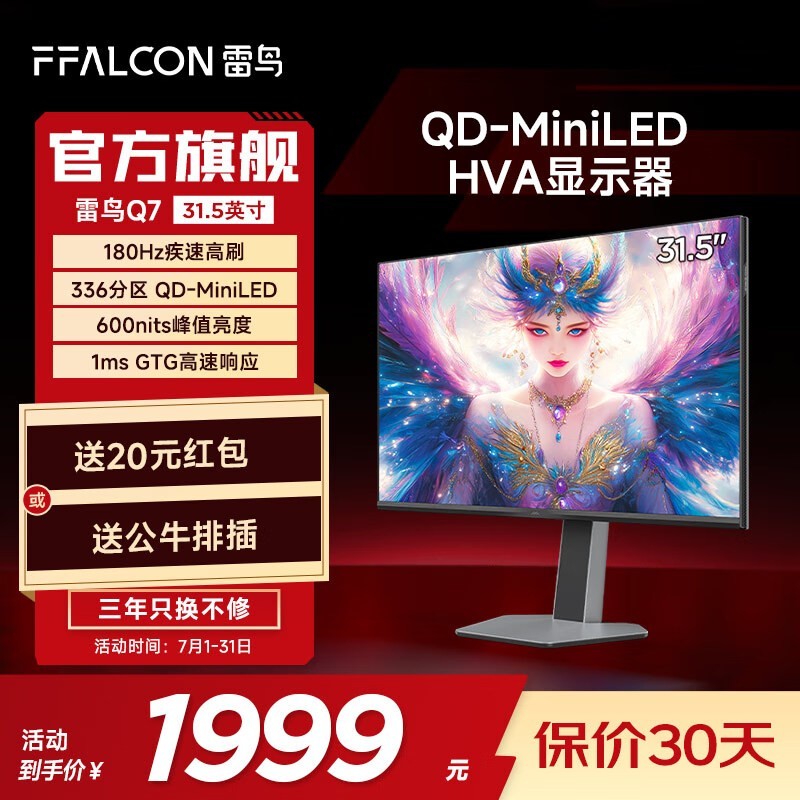Q7羺ʾŻݼ1579Ԫ
