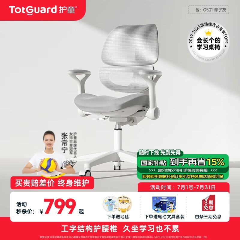 ͯͯѧϰG501Żݺ390Ԫ