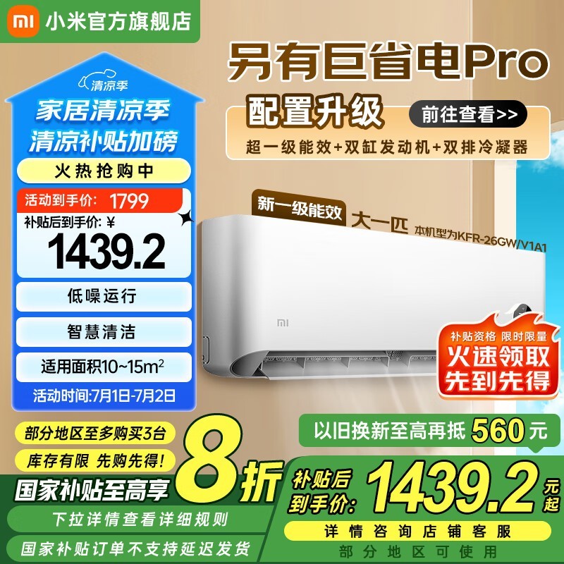 С KFR-26GW/V1A1