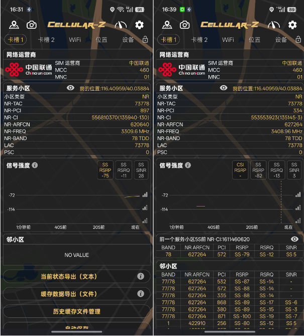抗造又耐用还有大电池 户外工作者必选OPPO A6 Pro