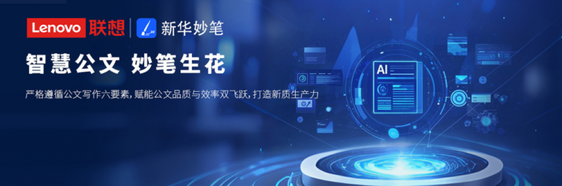 빤վӮˣݶ10㣬봴ʷ¸ߣAIһ