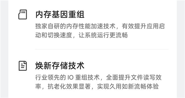 6年持久流畅,鲁大师久用流畅双冠王,OPPO A6系列有何“久用秘诀”?