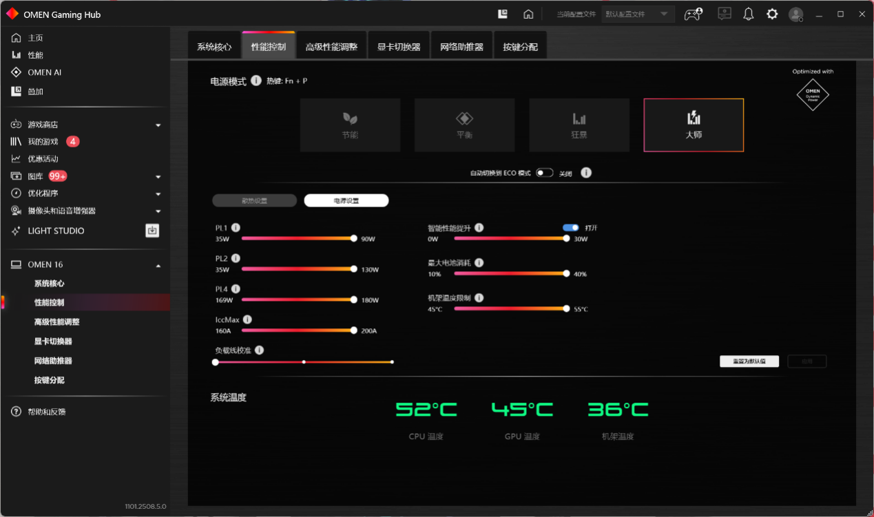 ������λɢ�Ⱥ��� OMEN��Ӱ����11��Ϸ��ɢ������