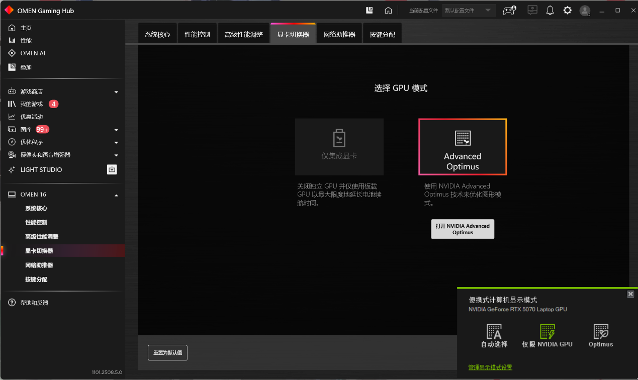 ������λɢ�Ⱥ��� OMEN��Ӱ����11��Ϸ��ɢ������