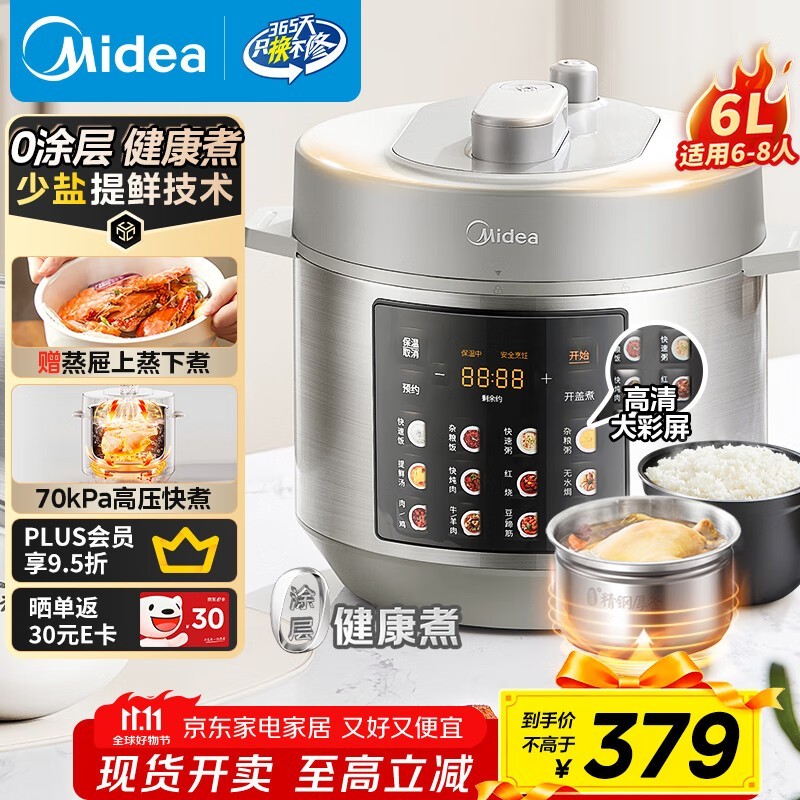 ����MY - E6010G��ѹ�������ֽ�184Ԫ