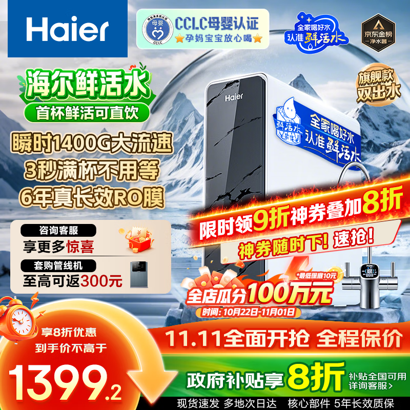 ����1200G����͸��ˮ��ֱ��