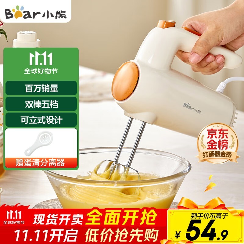 С�ܰ�ɫ����������9�۽�49.41Ԫ