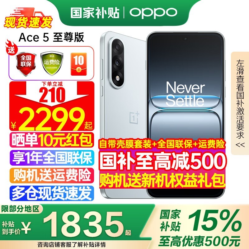 һ��Ace 5�����2294Ԫ��