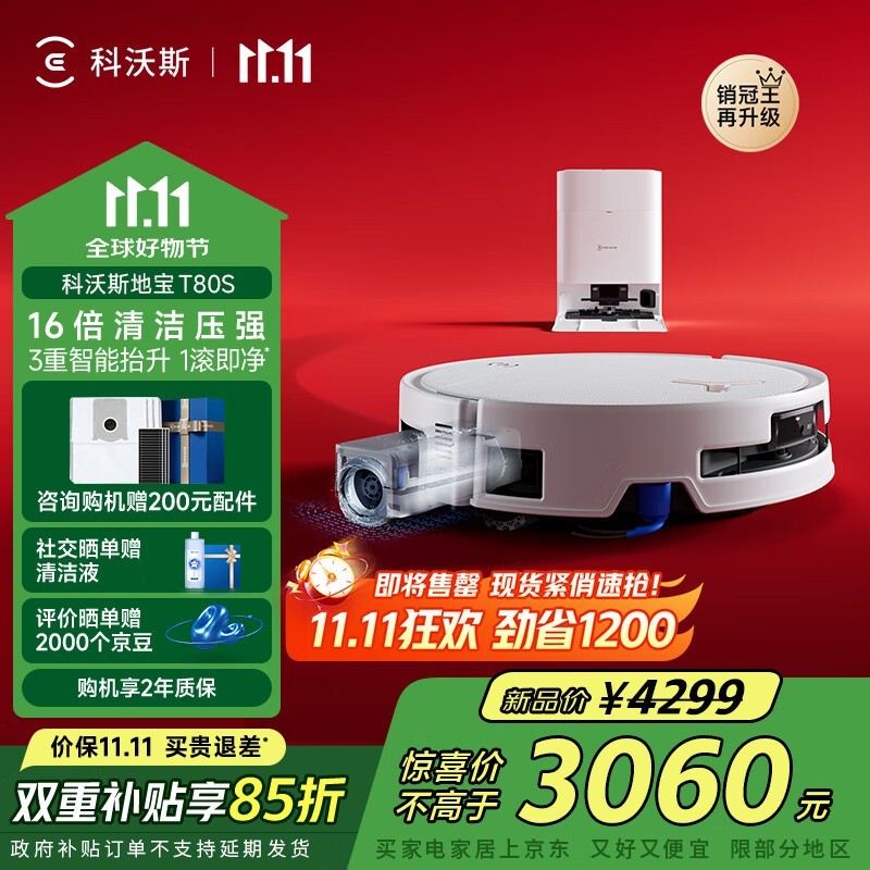 ����˹ �ر�T80S ˮ���