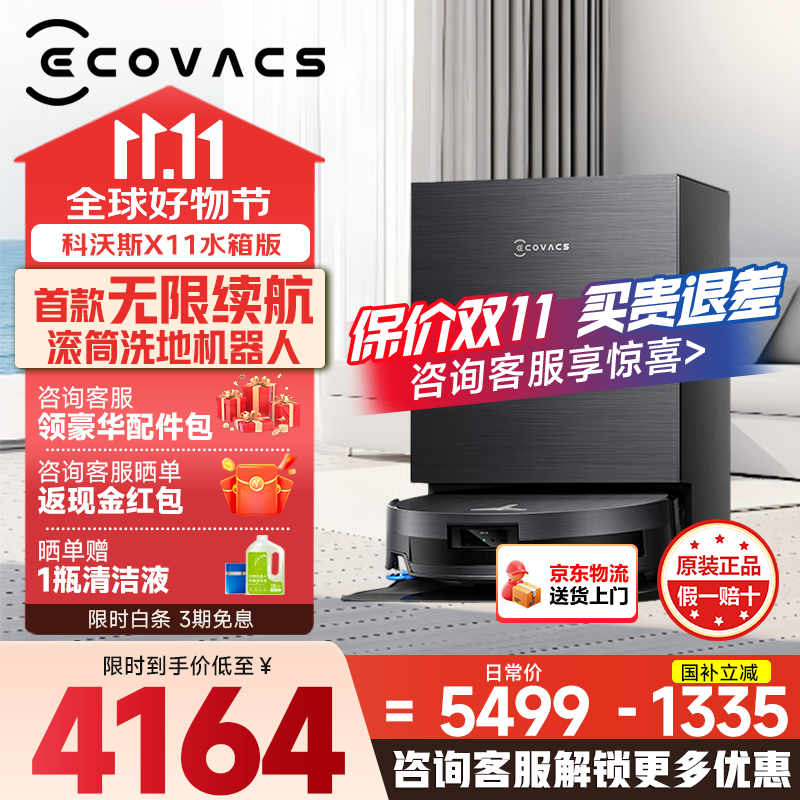 ����˹X11��Ͳϴ�ػ�����ֱ��1600