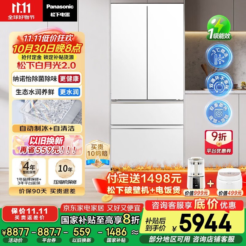 ����515L���¹���侩��Ԥ�۵���5686Ԫ