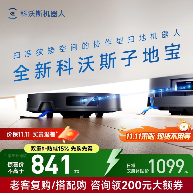 ����˹��ĸ˫��ɨ�ػ�����