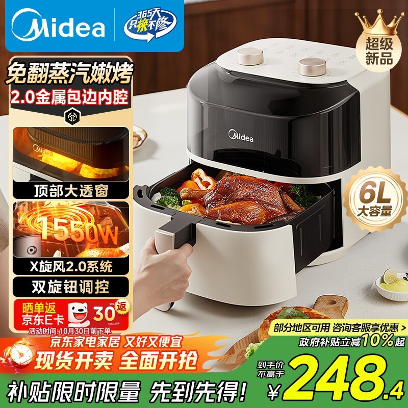 ����6L����ը��184Ԫ��