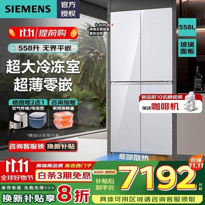 ������558L��Ƕ����7139Ԫ