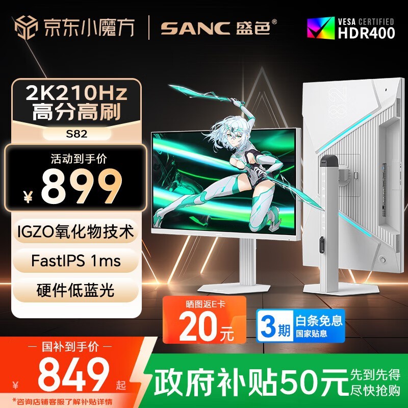 SANC 27Ӣ2K210Hz羺ʾ
