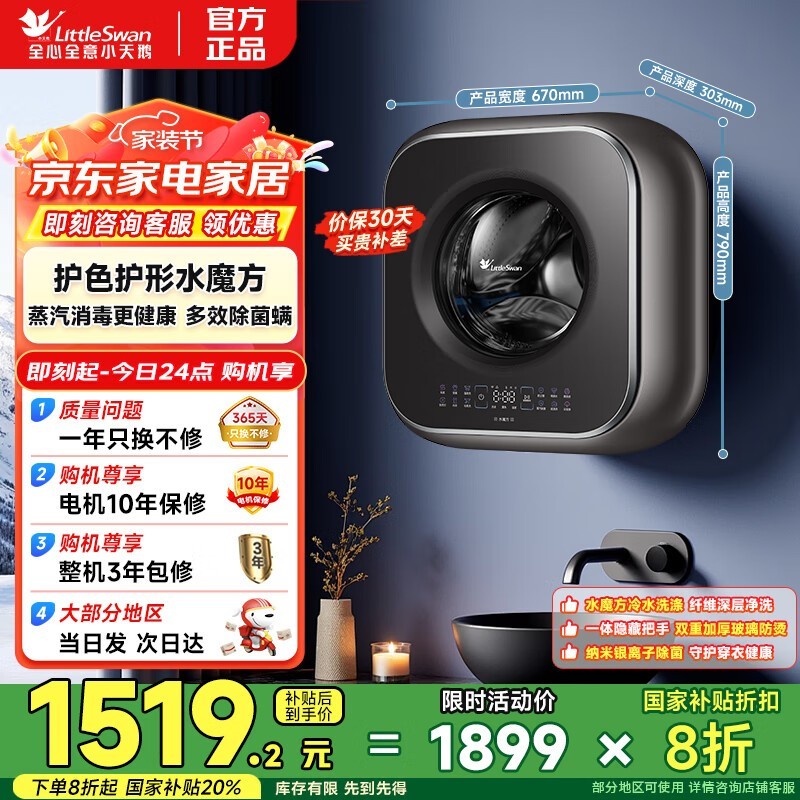 СˮħTG30M60 miniϴ»