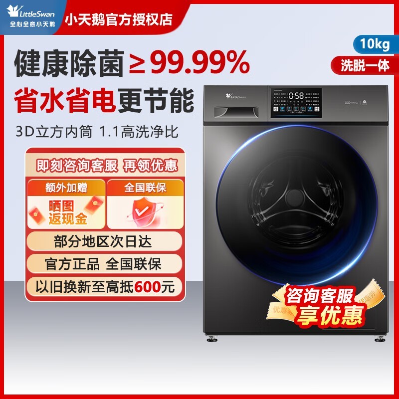 СTG100V23PROϴ»969Ԫ