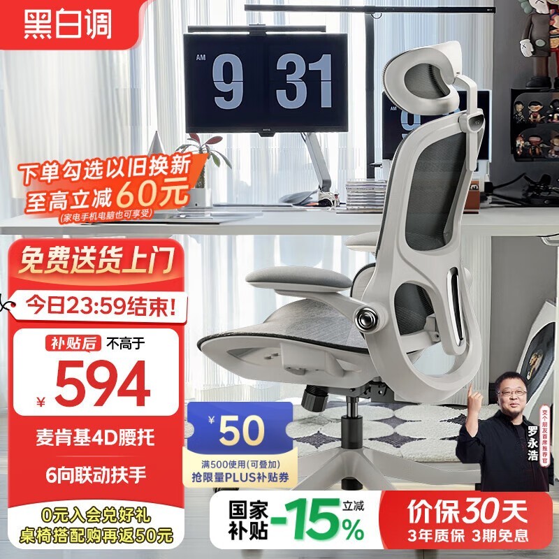 ڰ׵P2pro幤ѧΣ480Ԫ