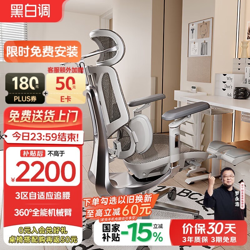 ڰ׵E3 Pro 4幤ѧεͼ۹