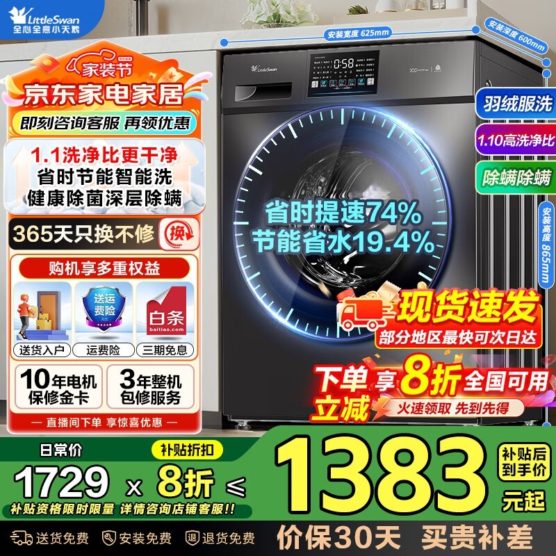 СTG100V23PROϴ»1099Ԫ