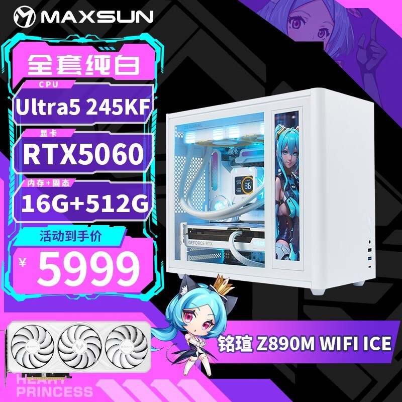 ���uU5������RTX5060��5999