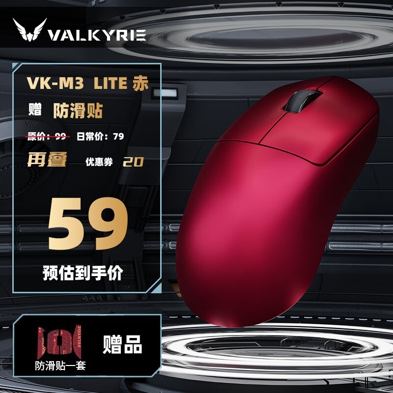 ߶VK M3 Lite羺54Ԫ