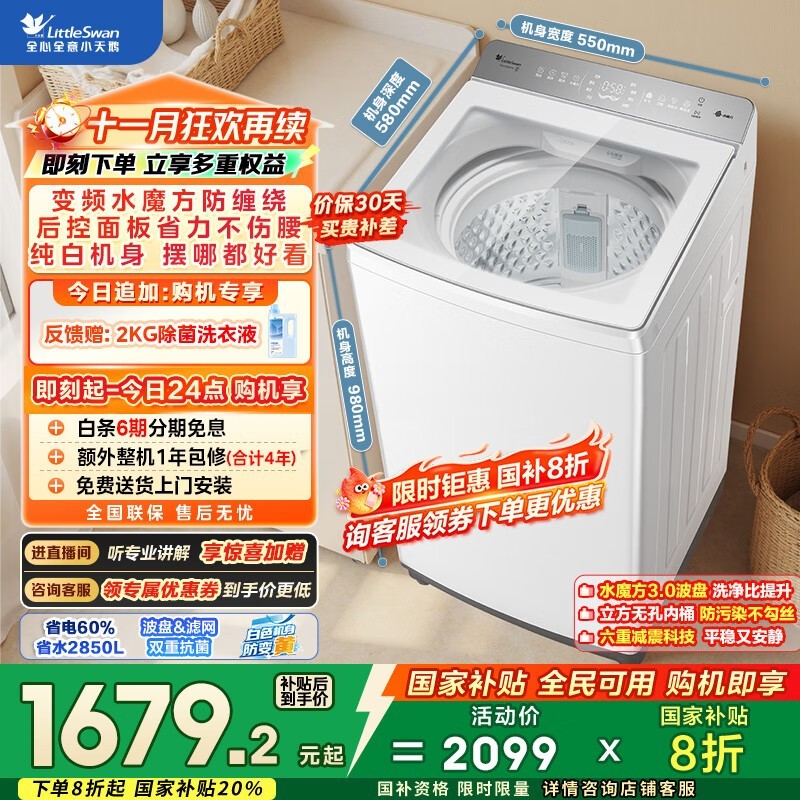 С��� TB10VE20DW