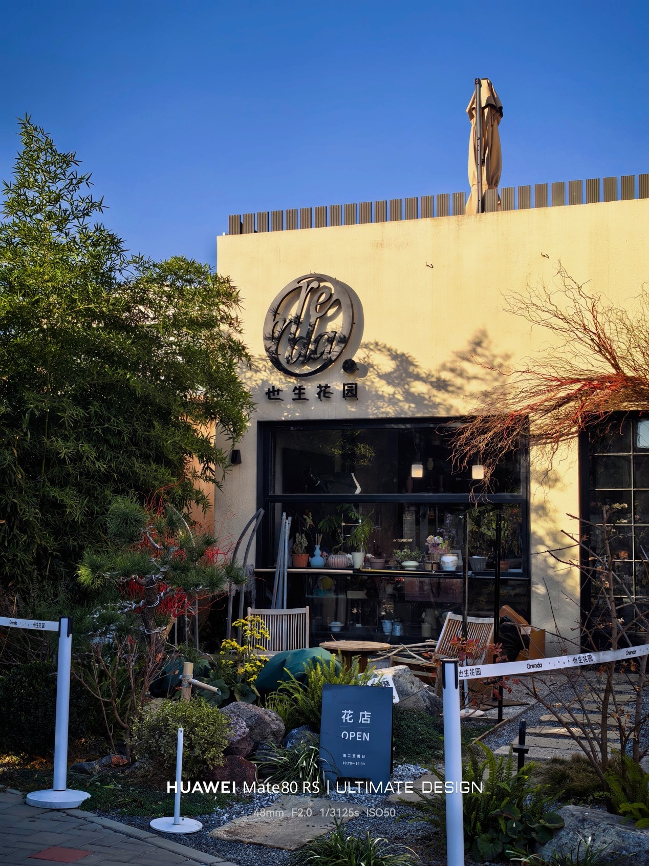 华为Mate 80 RS 非凡大师评测:一部不靠参数说话的大师旗舰