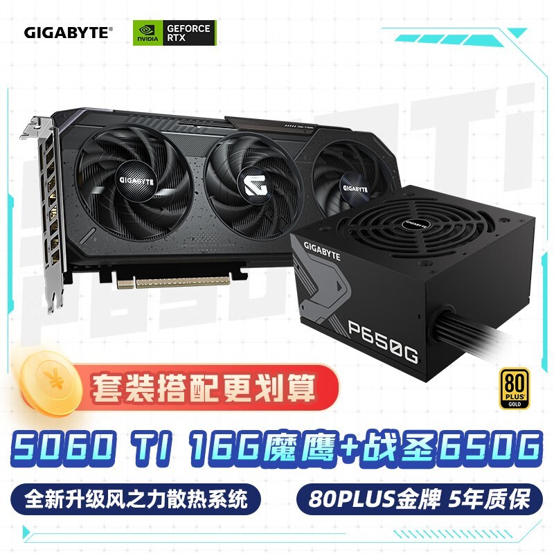 ħӥ5060TiԿʱ