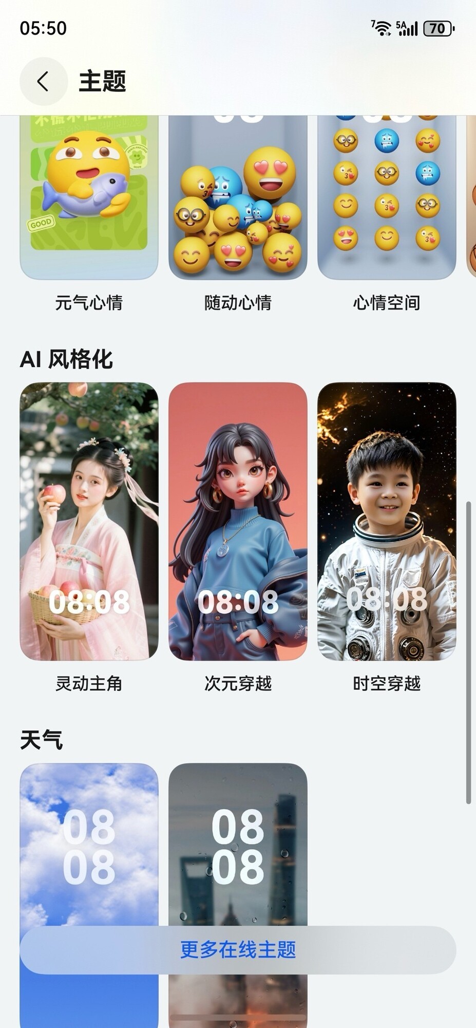 华为Mate 80 RS 非凡大师评测:一部不靠参数说话的大师旗舰