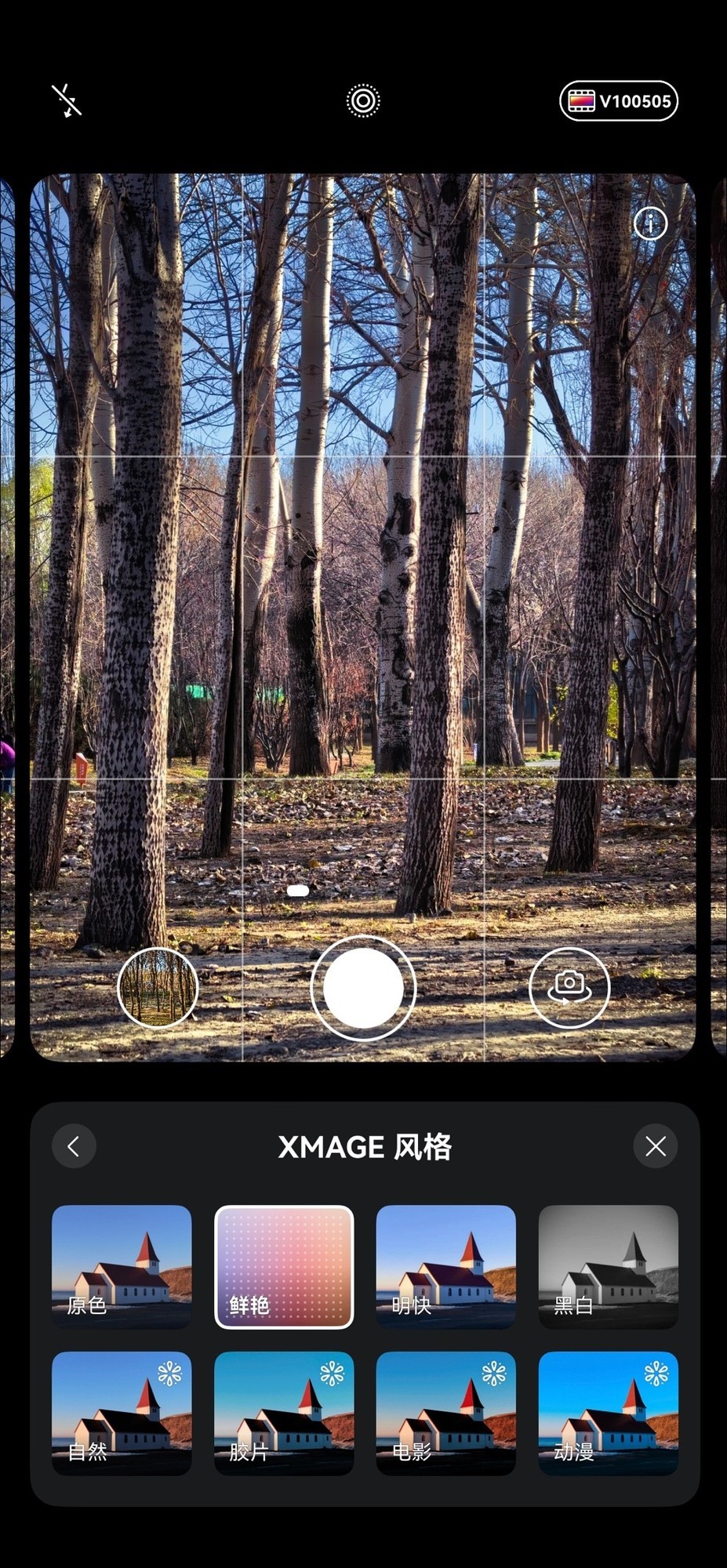 华为Mate 80 RS 非凡大师评测:一部不靠参数说话的大师旗舰
