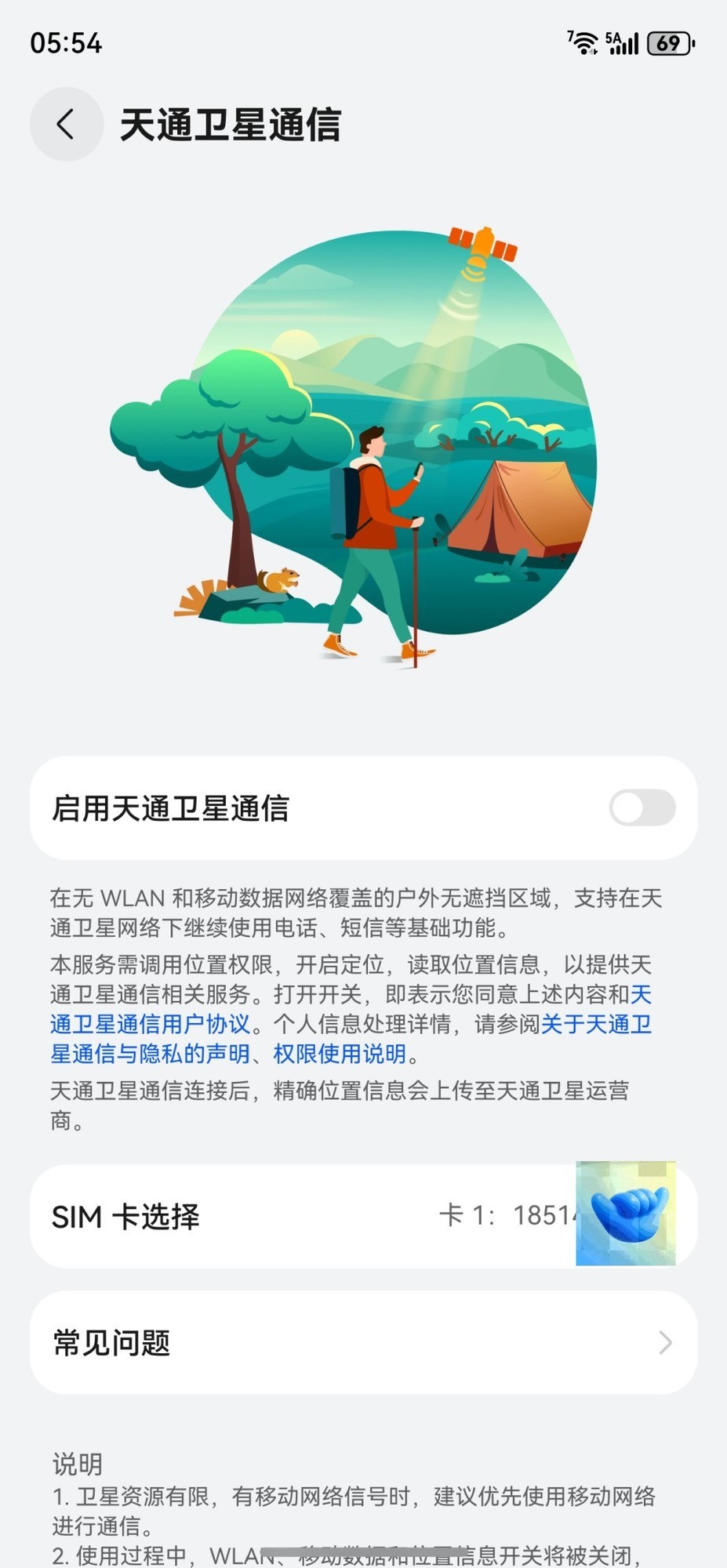 华为Mate 80 RS 非凡大师评测:一部不靠参数说话的大师旗舰