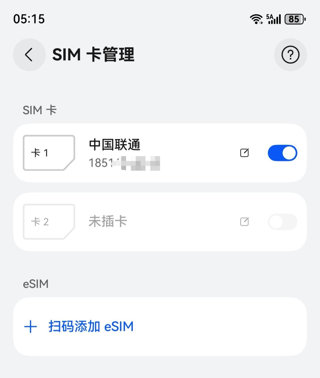 华为Mate 80 RS 非凡大师评测:一部不靠参数说话的大师旗舰