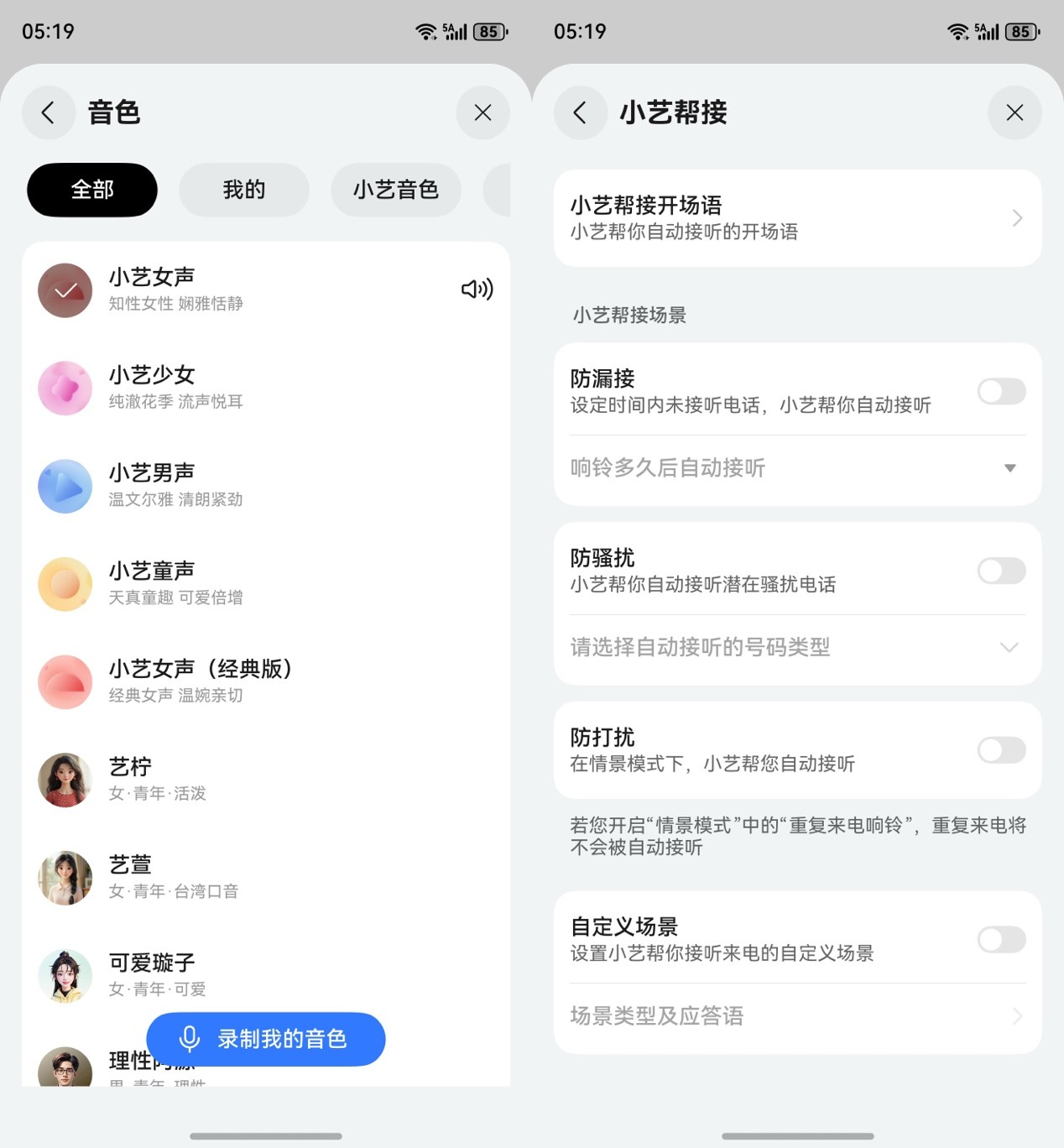 华为Mate 80 RS 非凡大师评测:一部不靠参数说话的大师旗舰